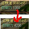 防御