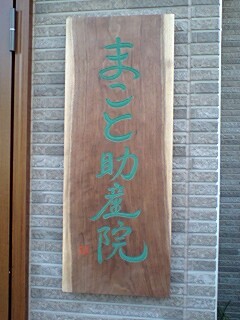 070825看板.jpg