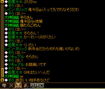 そらさんの憂鬱