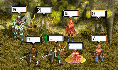 有限会社サミー2008クリスマスイブ