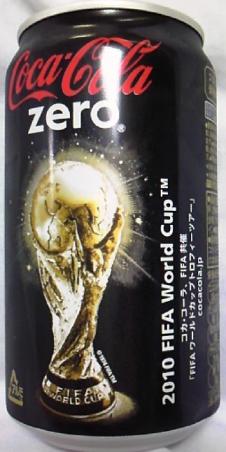 コカコーラ　2010ワールドカップ缶