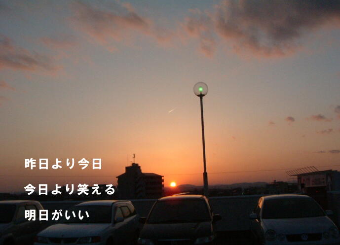 夕日２.jpg