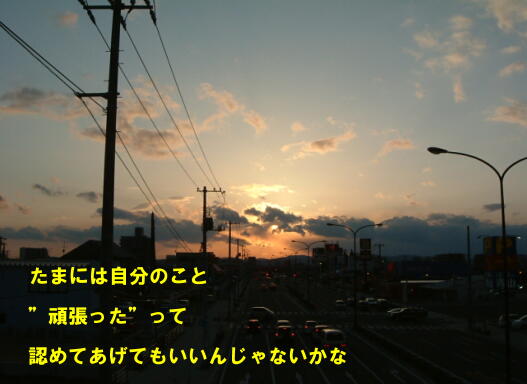 たまには１.jpg