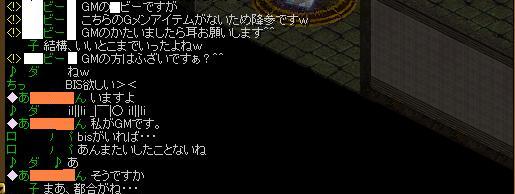 9.9 Gv2.JPG