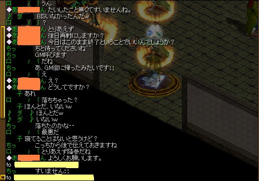 9.9 Gv3.JPG