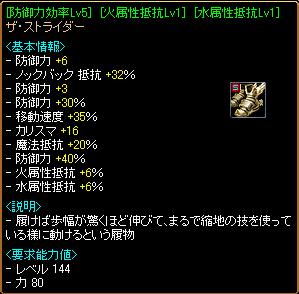 Gv靴-10.16.JPG