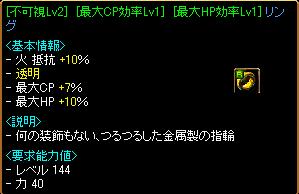 Gv指-透明-10.16.JPG