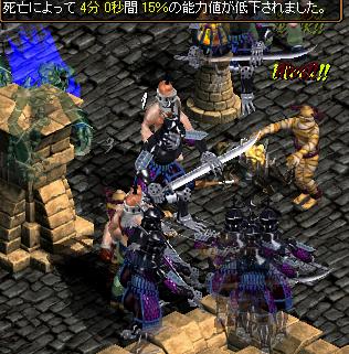 BISinアボーン.JPG