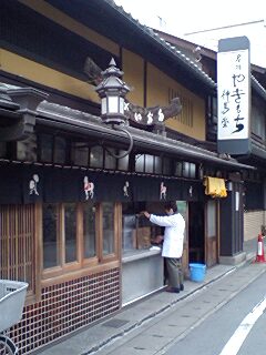 神馬堂　.jpg