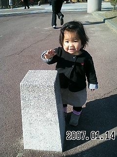 石と
