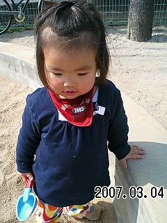公園