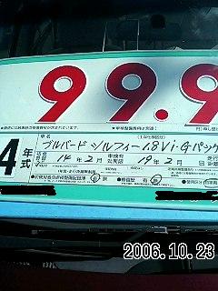 ぶるばーど