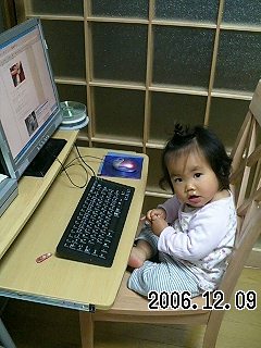 パソコン３