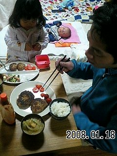 ハンバーグ１６