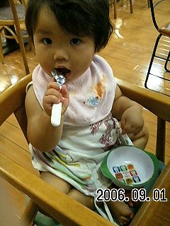 防府サティ