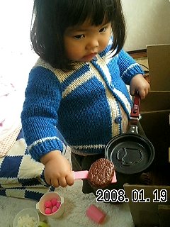 ハンバーグ１８