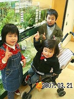 そごう