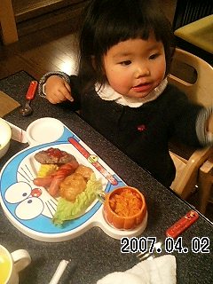 yakiniku
