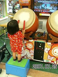 太鼓の達人