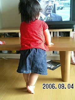 おウンチ様