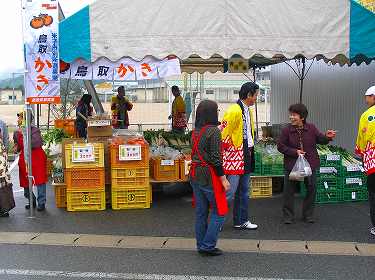 農産物店