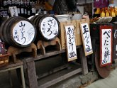 大内宿の売店風景