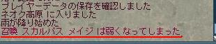 召還蘇生