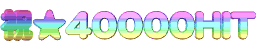 40000hitw.gif