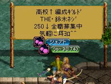 隠し撮り.JPG
