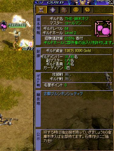 GHLv２.JPG