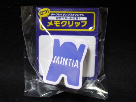 mintia01.jpg