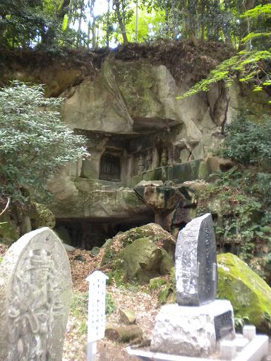 瑞巌寺  洞窟 10