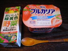夕食