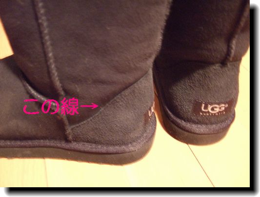 ugg4.jpg