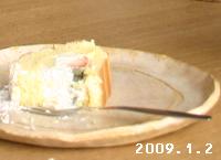 20090102_cake.JPG