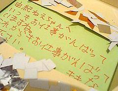 000-02-03.JPG