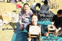 20091018_Craftpicnic.JPG