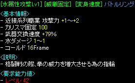 威厳固定100バトルリング.JPG