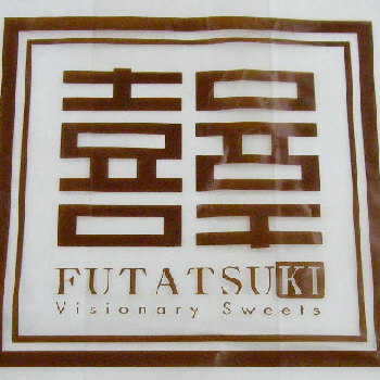 futatsuki-12