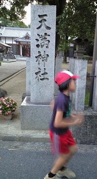 CA390308 天満神社.JPG