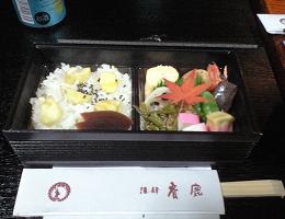 CA390899 寄席弁当.JPG