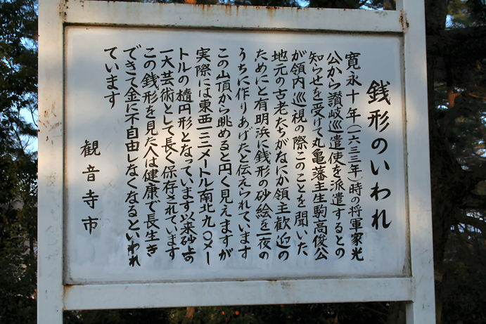 銭形2.jpg