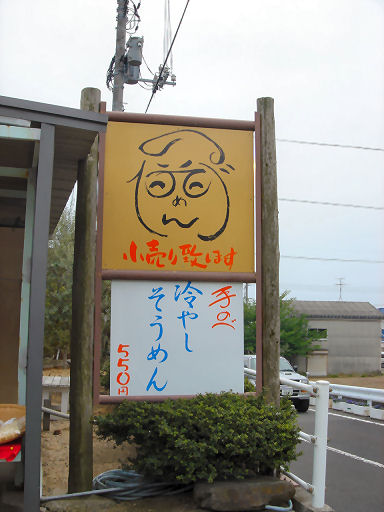 小豆島４.jpg