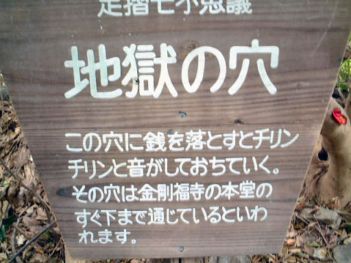 足摺4.jpg