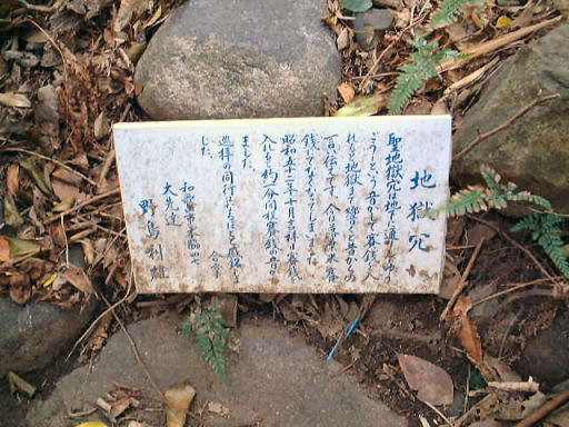 足摺5.jpg