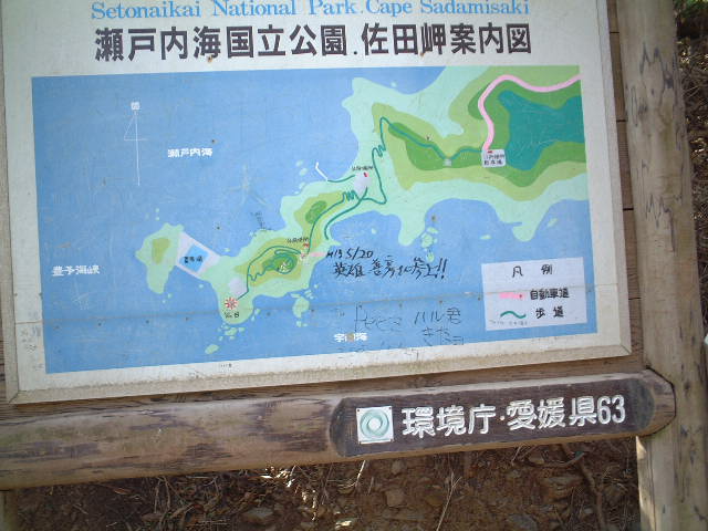 DSCF0154.JPG