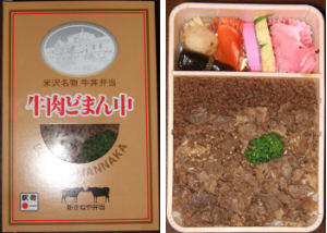 EKIBEN1