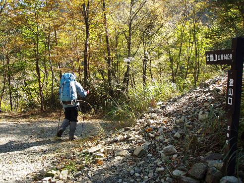 七面山登山口