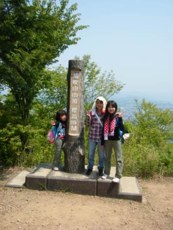 2010_0505鳩吹山登山0011-1.JPG