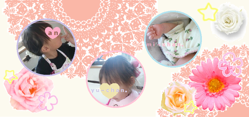 ○o｡.:*☆Ｒｙｏｕ　Ｃｏｌｌｅｃｔｉｏｎ☆*:.｡o○